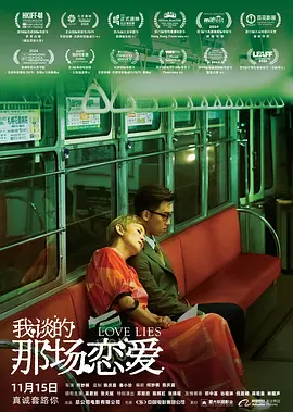 女医生的性爱讲座